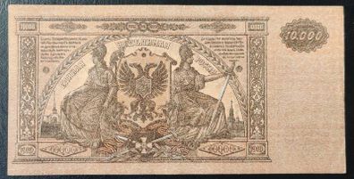 South Russia 10.000 Rubles 1919 Civil War Issue