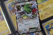 Shaymin EX ! Double Rare ! from Emerald Break Set ! 2015 ! Japanese Pokemon Card !