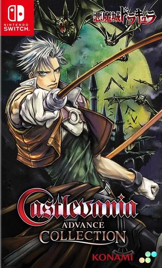 Castlevania Advance Collection Nintendo Switch