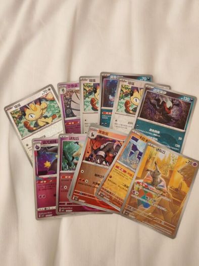 Pokemon Cards