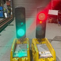 Traffic Lights