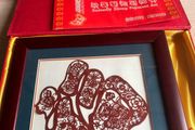 Chinese paper cut framed