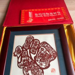 Chinese paper cut framed