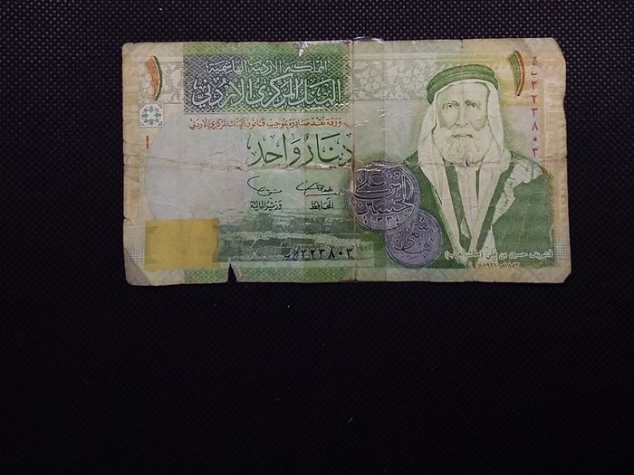 The Hashemite Kingdom of Jordan Banknote - 1 Dinar - 2002