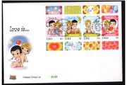 1998 Ireland Greetings 30p Commemorative Stamps Booklet Pane An Post First Day Cover (FDC)