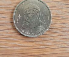 1983 Rouble - Uriy Gagarin Space