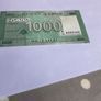 Rare Banknote Lebanon - 1000 Livres Image 2