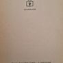 My Father's Son. By Frank O'connor. Paperback In Good Condition. Image 6