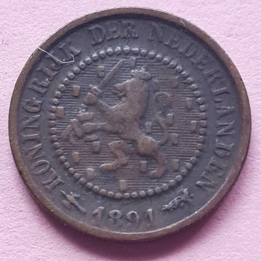 1891 Netherlands 1/2 Cent - Willem III / Wilhelmina coin