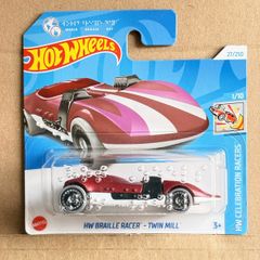 Hot Wheels Hw Braille Racer - Twin Mill