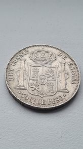Hispanic colonial Philippines