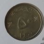 Oman 1980's coin stamp cover Image 3