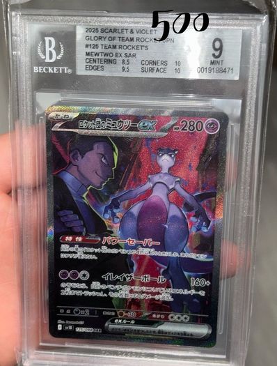 pokemon cards GRADED PRICED
