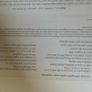 Macbook Air 13" Model A1466 Image 5