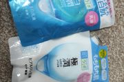 Hada labo skincare