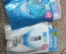 Hada labo skincare