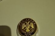 Coin Greek new