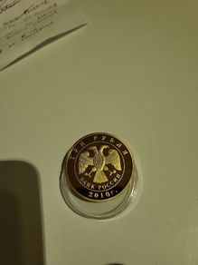 Coin Greek new