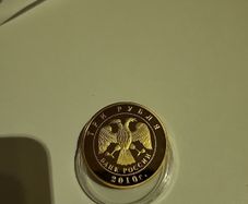 Coin Greek new
