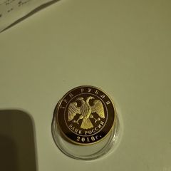Coin Greek new