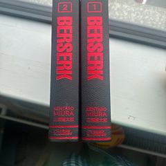 berserk vol. 1&2