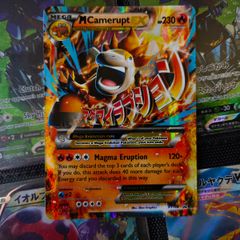 MCamerupt EX ! XY Era Promo ! 2017 ! Pokemon Card !