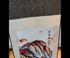 Hanging Scroll Framed Silk Mount