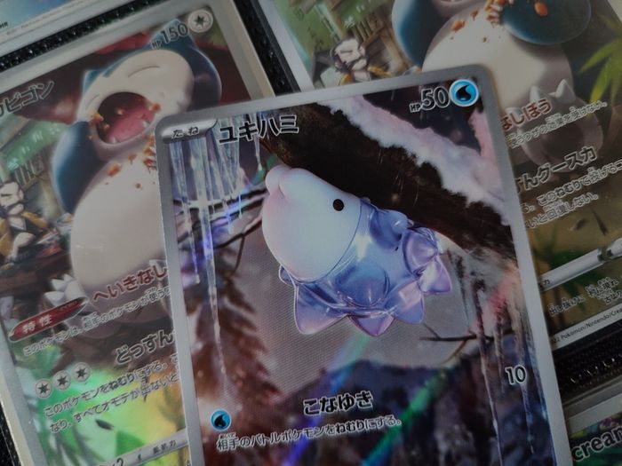 Snom ! Illustration Rare ! from Wild Force Set ! 2024 ! Japanese Pokemon Card !
