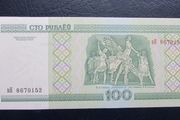 Belarus 2000.100 Rubles.Uncirculated Banknote.