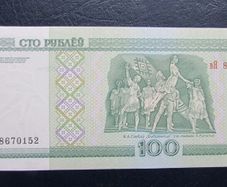 Belarus 2000.100 Rubles.Uncirculated Banknote.