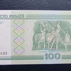 Belarus 2000.100 Rubles.Uncirculated Banknote.