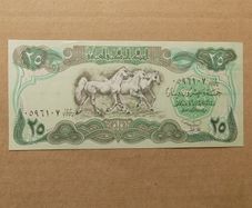 Iraq 1982.25 Dinars.Large Uncirculated Banknote.