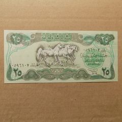 Iraq 1982.25 Dinars.Large Uncirculated Banknote.