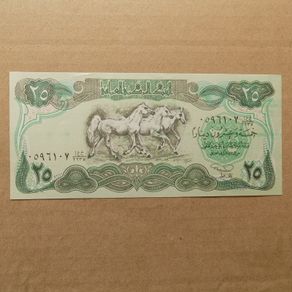 Iraq 1982.25 Dinars.Large Uncirculated Banknote.