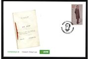 2009 Ireland The 100th Anniversary of the Birrel Land Act Commemorative Stamp An Post First Day Cover (FDC)