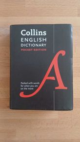 Collins English dictionary (pocket edition)