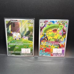 Togedemaru 104/094 | Ludicolo 095/094 Pokemon Cards