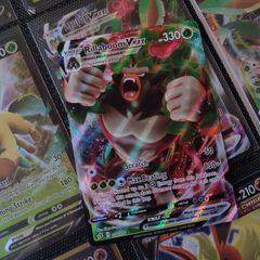 Rillaboom VMAX ! Ultra Rare ! from Rebel Clash Set ! 2020 ! Pokemon Card !