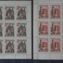 stamps 1973 y. USSR Image 7