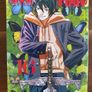 Chainsaw Man Vol. 12-21 Image 6