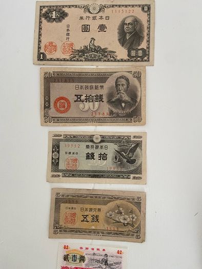 Japan Set 8 PCS, 1946, Used F-XF Condition,, for Collection