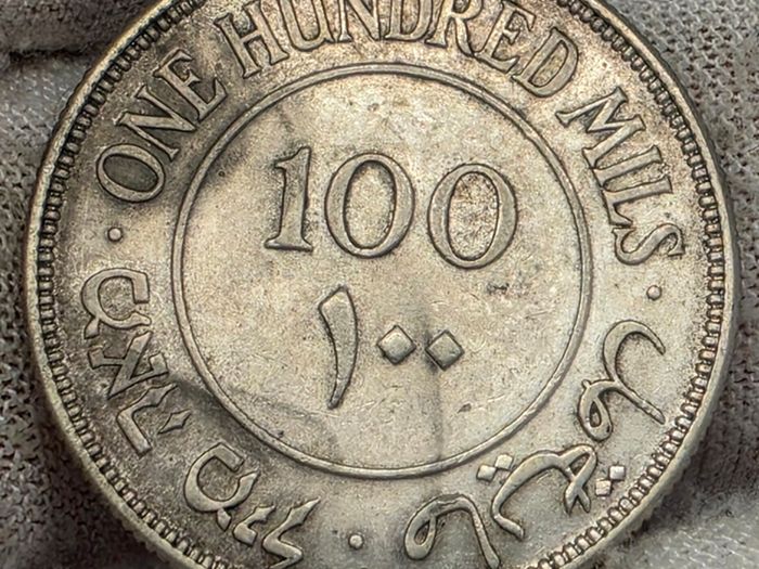 Palestine 1935 100 Mils Coin
