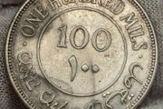 Palestine 1935 100 Mils Coin