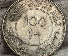 Palestine 1935 100 Mils Coin