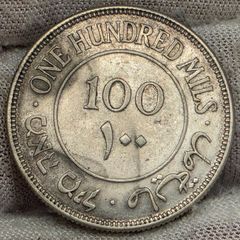 Palestine 1935 100 Mils Coin