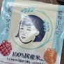 Korean skincare viral Image 2