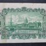 Ireland 1939  1 Pound Ploughman The National Bank Limited Banknote Image 2