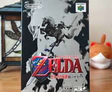 Zelda Ocarina of Time Nintendo 64 Japan N64.