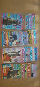 PONY Magazine x 21 copies