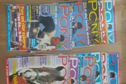 PONY Magazine x 21 copies